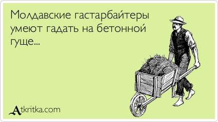 Прикольные аткрытки Прикольные аткрытки