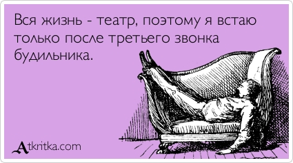 Прикольные аткрытки Прикольные аткрытки