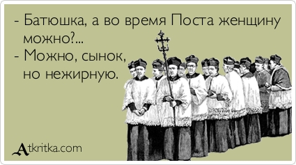 Прикольные аткрытки Прикольные аткрытки