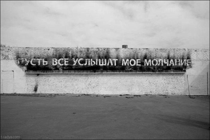 Безысходность Безысходность