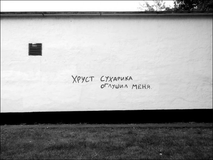 Безысходность Безысходность