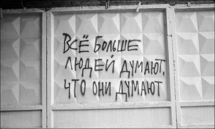 Безысходность Безысходность