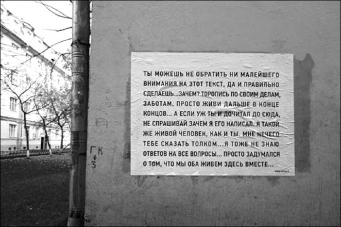 Безысходность Безысходность