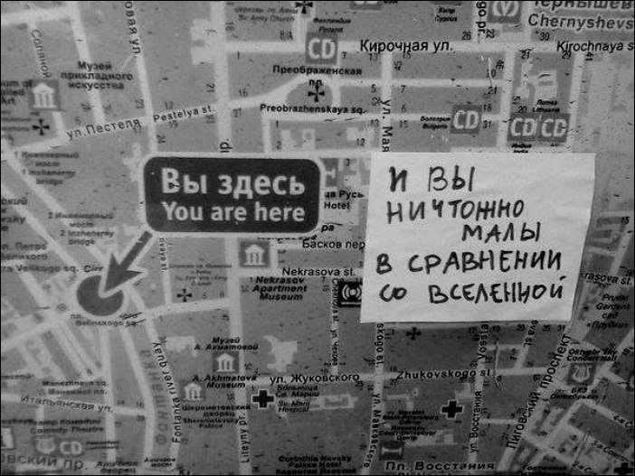 Безысходность Безысходность