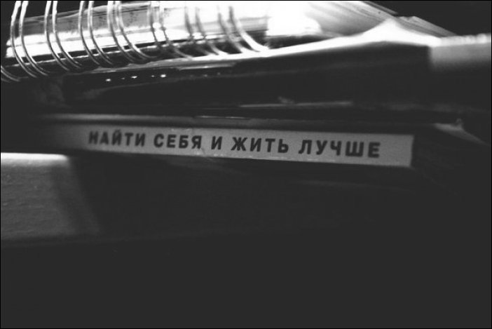 Безысходность Безысходность