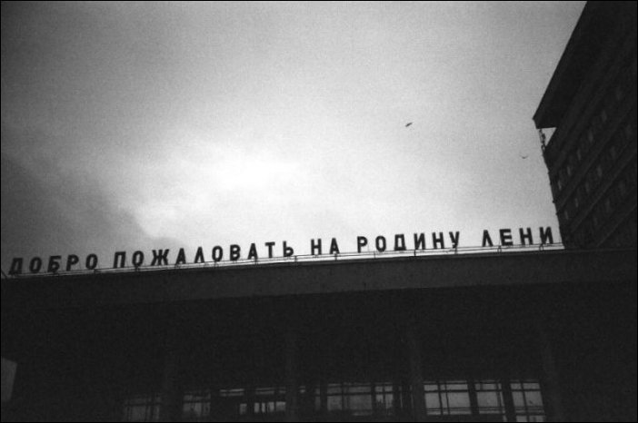 Безысходность Безысходность