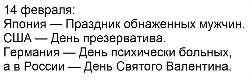 прикольные картинки прикольные картинки