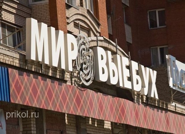 подборка фотографий