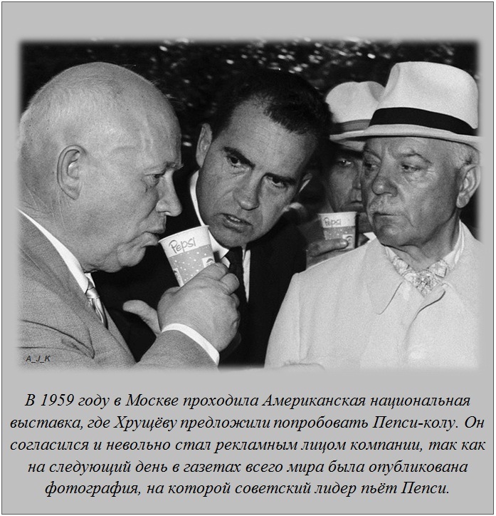 Интересные факты Интересные факты