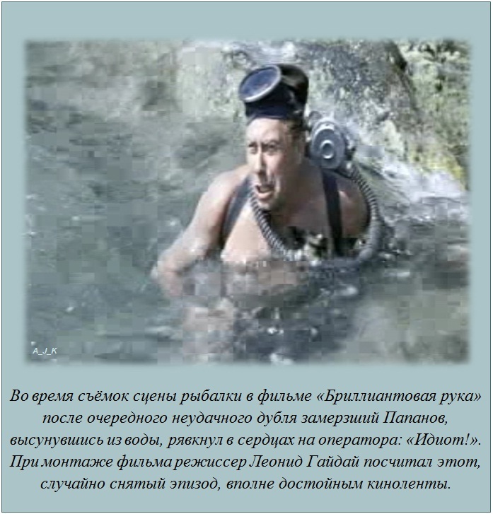 Интересные факты Интересные факты