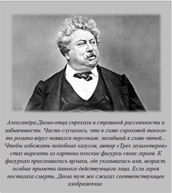 Интересные факты Интересные факты