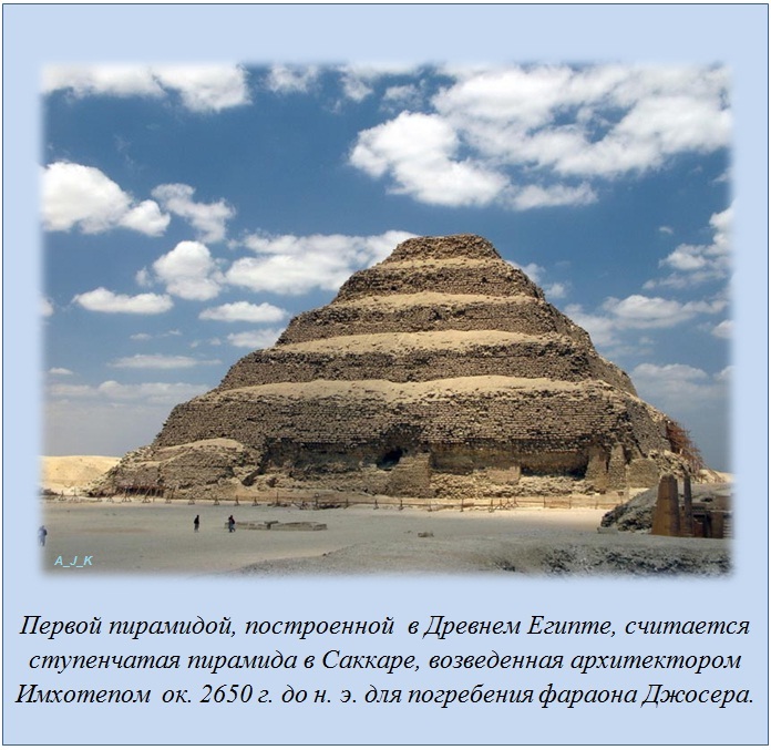 Интересные факты Интересные факты