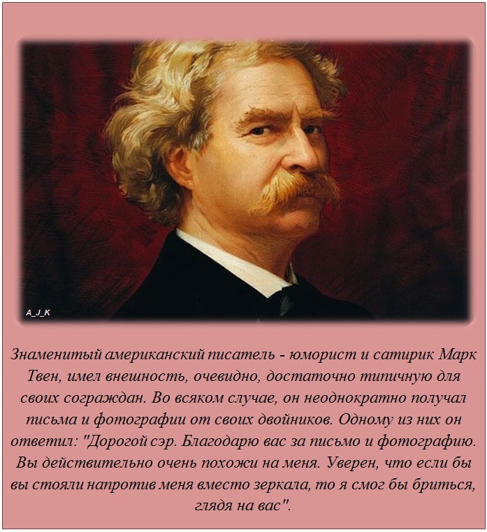 Интересные факты Интересные факты