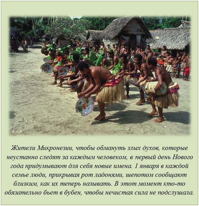 Интересные факты Интересные факты