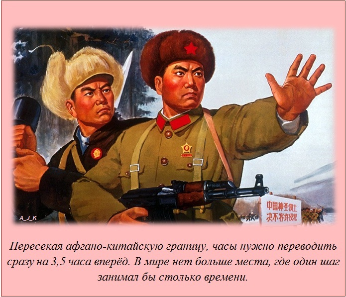 Интересные факты Интересные факты