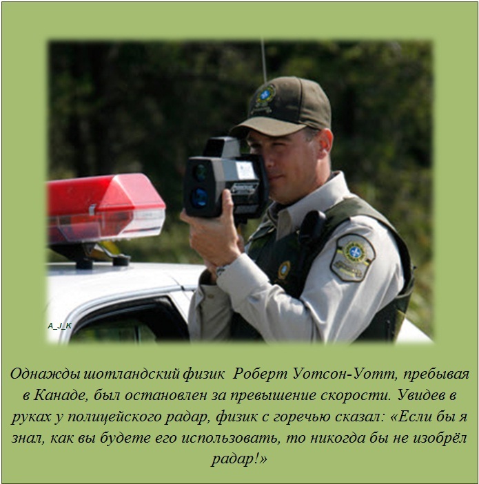 Интересные факты Интересные факты