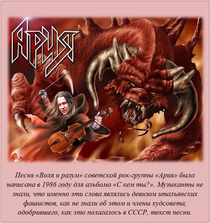 Интересные факты Интересные факты