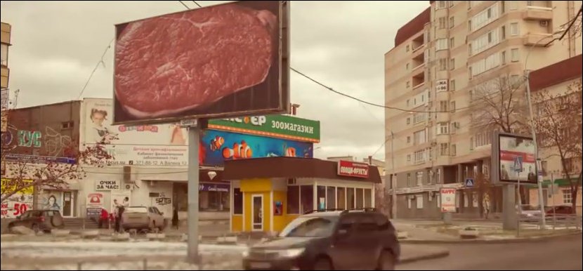 Креативная реклама в России