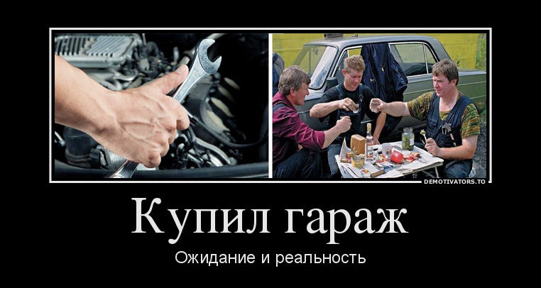 демотиваторы демотиваторы