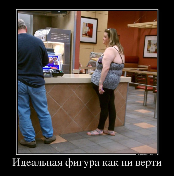 демотиваторы демотиваторы