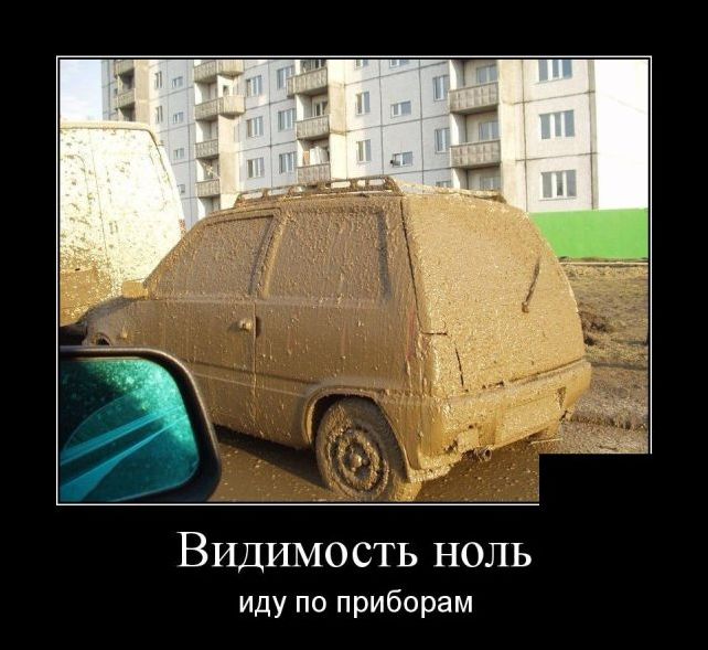 демотиваторы демотиваторы