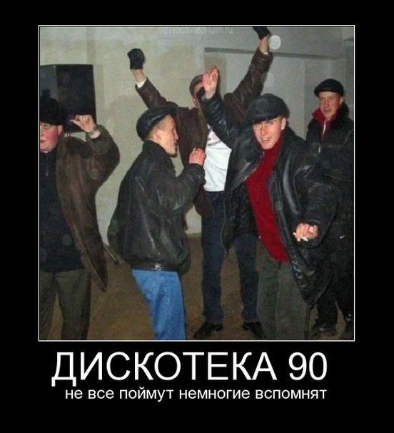 демотиваторы демотиваторы