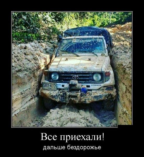 демотиваторы демотиваторы