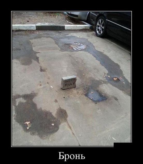 демотиваторы демотиваторы