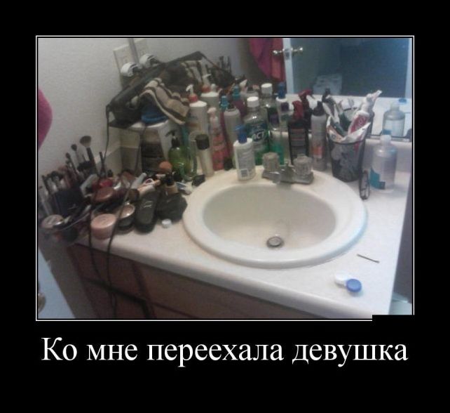 демотиваторы демотиваторы