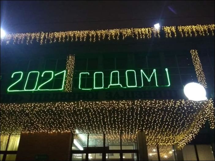 смешные надписи и объявления смешные надписи и объявления