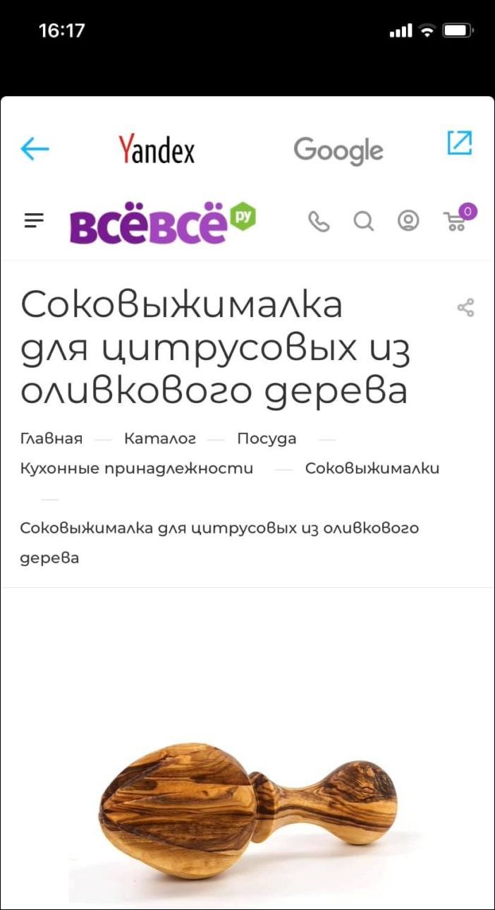 смешные надписи и объявления смешные надписи и объявления