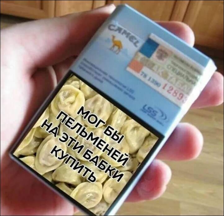 смешные надписи и объявления смешные надписи и объявления