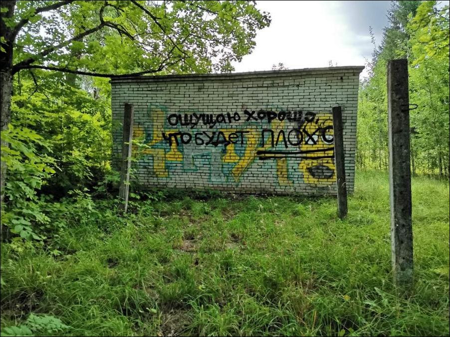 смешные надписи и объявления смешные надписи и объявления