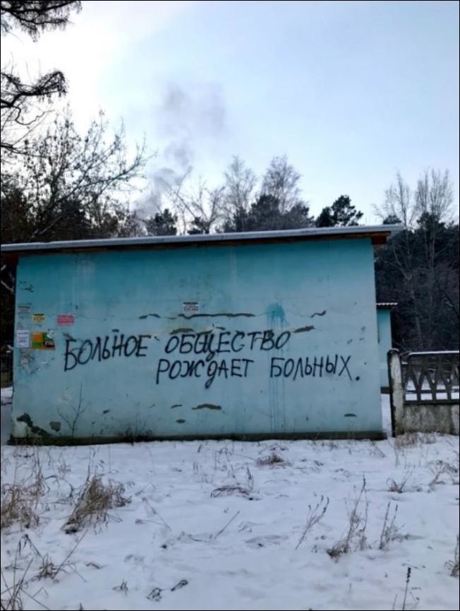 смешные надписи и объявления смешные надписи и объявления