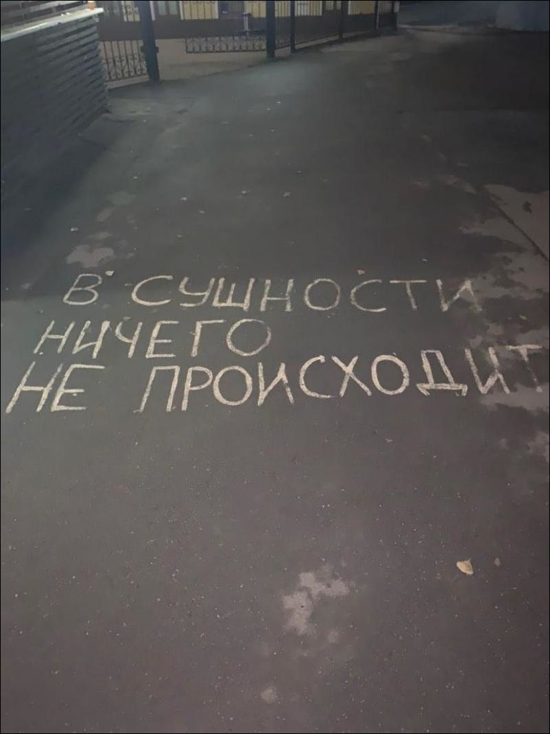 смешные надписи и объявления смешные надписи и объявления