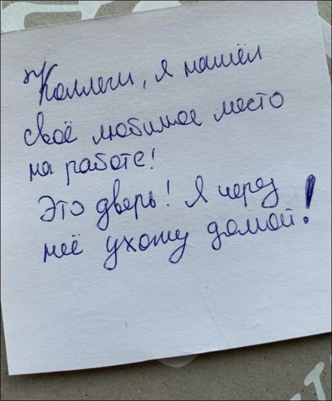 смешные надписи и объявления смешные надписи и объявления