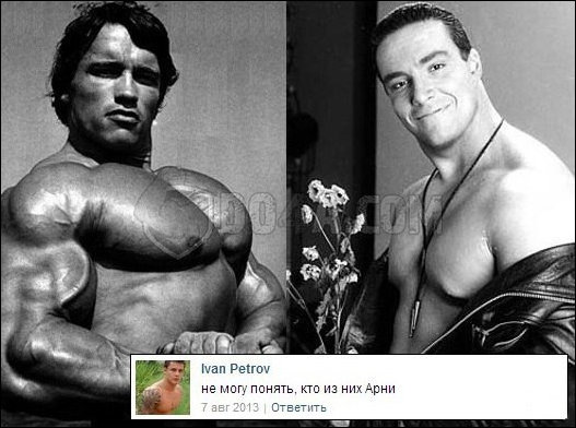 Смешные комментарии из социальных сетей Смешные комментарии из социальных сетей