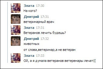 Смешные комментарии из социальных сетей Смешные комментарии из социальных сетей