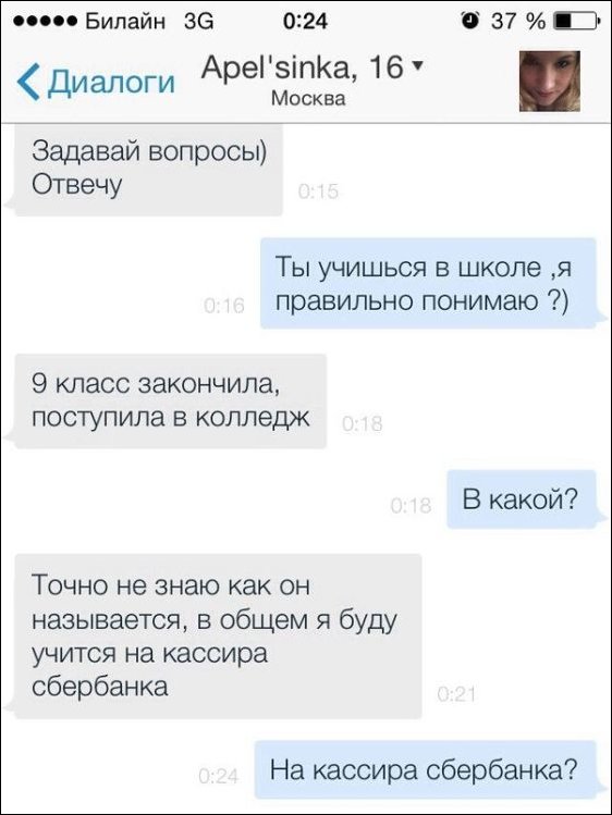 Смешные комментарии из социальных сетей Смешные комментарии из социальных сетей