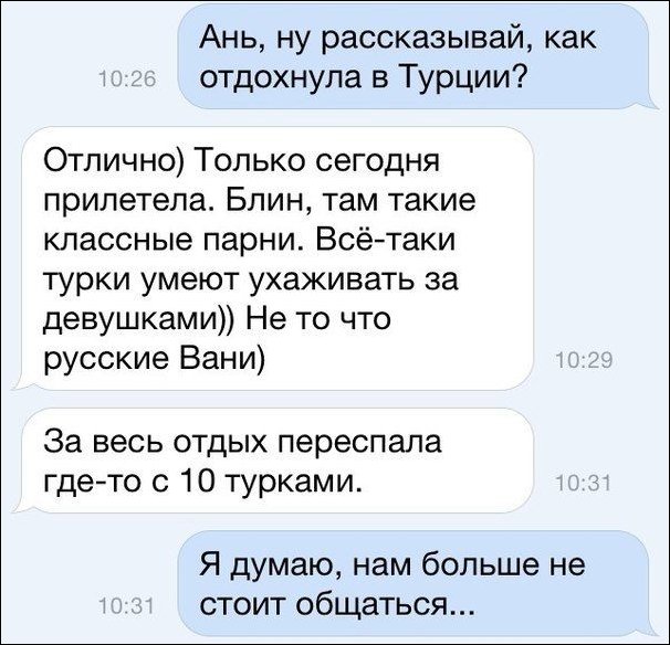 Смешные комментарии из социальных сетей Смешные комментарии из социальных сетей