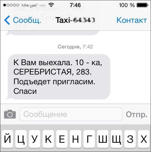 Смешные комментарии из социальных сетей Смешные комментарии из социальных сетей