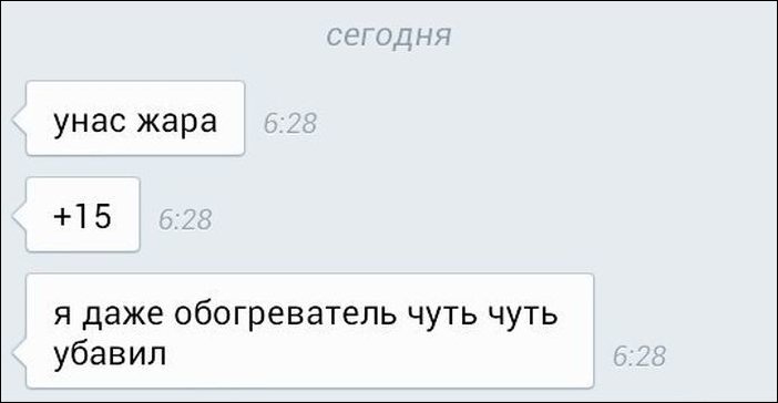 Смешные комментарии из социальных сетей Смешные комментарии из социальных сетей