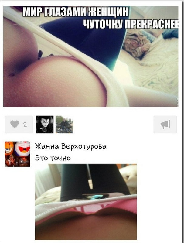 Смешные комментарии из социальных сетей Смешные комментарии из социальных сетей