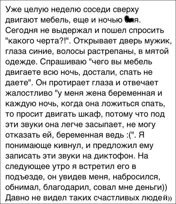 Смешные комментарии из социальных сетей Смешные комментарии из социальных сетей