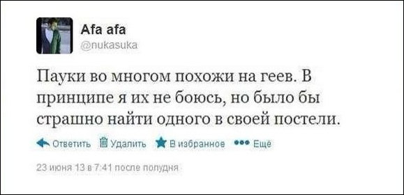 Смешные комментарии из социальных сетей Смешные комментарии из социальных сетей