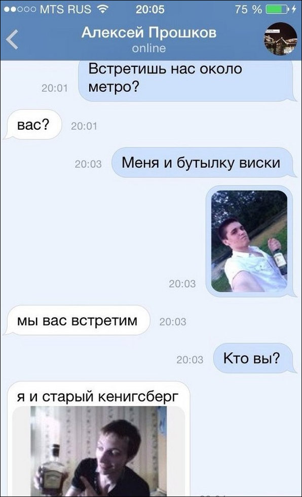 Смешные комментарии из социальных сетей Смешные комментарии из социальных сетей