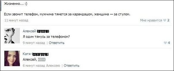 Смешные комментарии из социальных сетей Смешные комментарии из социальных сетей
