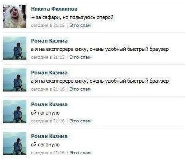 Смешные комментарии из социальных сетей Смешные комментарии из социальных сетей