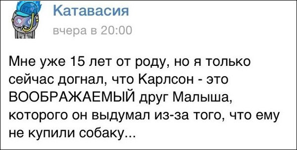 Смешные комментарии из социальных сетей Смешные комментарии из социальных сетей