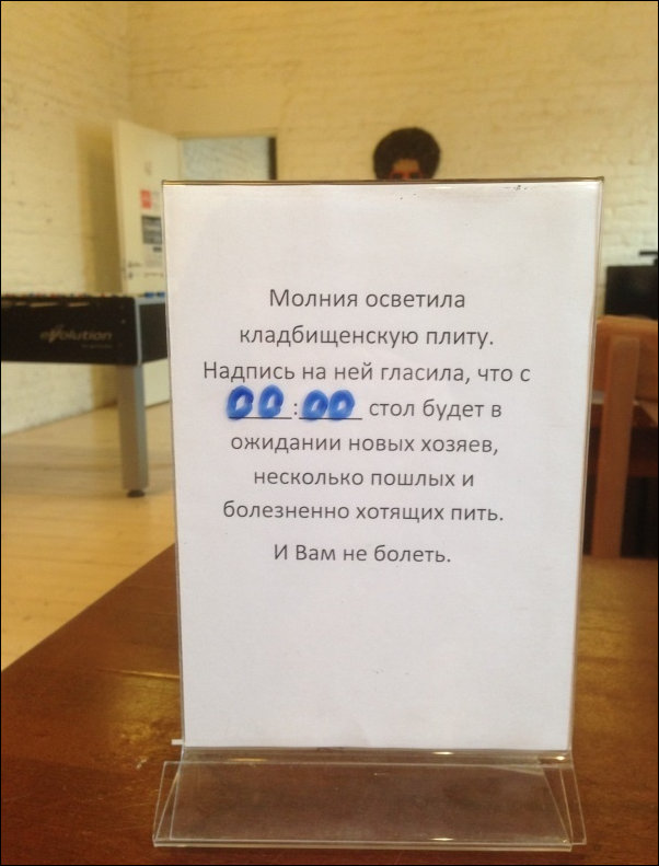 Столик заказан Столик заказан